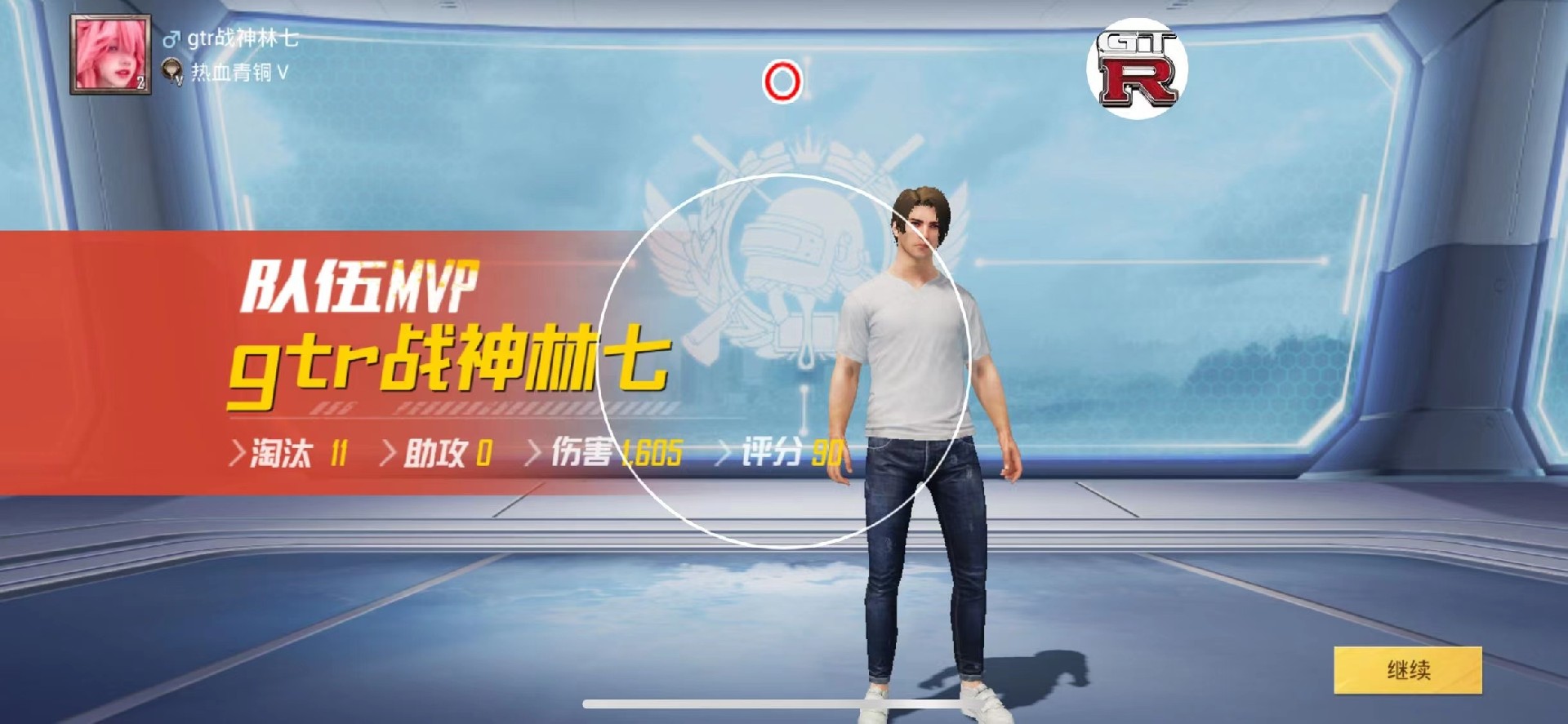 和平精英「小提琴」直装辅助